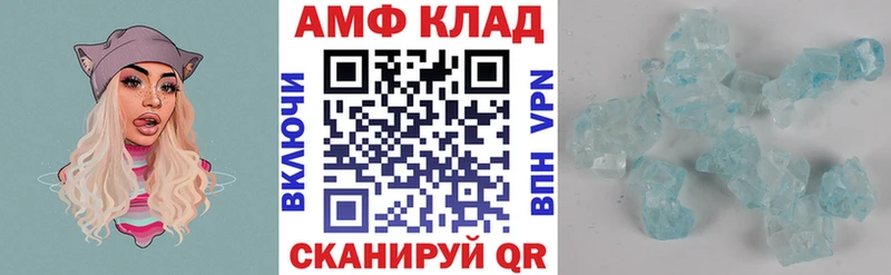 АМФЕТАМИН 98%  Тейково 
