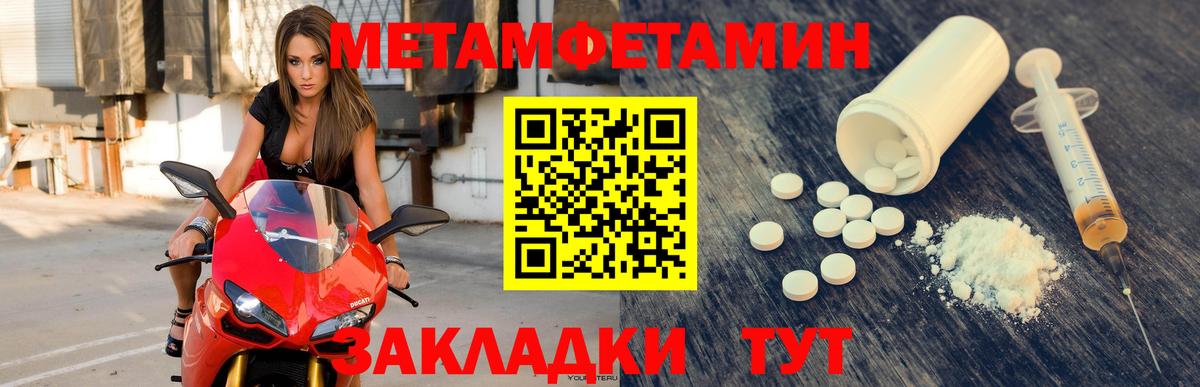 Тейково  Амфетамин  Вход с VPN  АМФ Premium 
