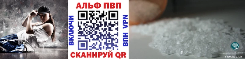 omg маркетплейс  Тейково  А ПВП Crystall 