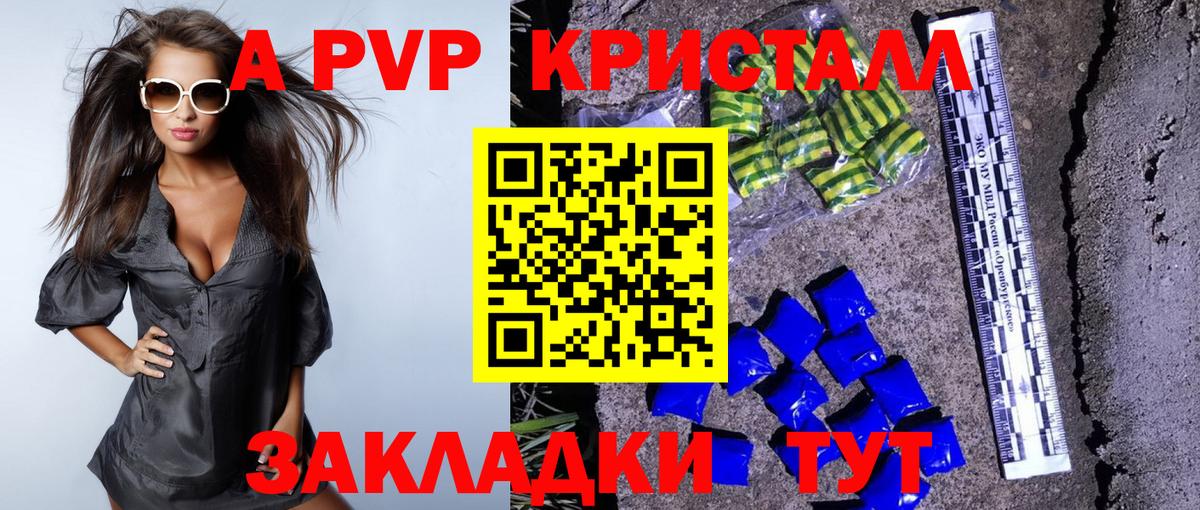 Alpha PVP СК Тейково