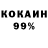 КЕТАМИН VHQ Ms Reen