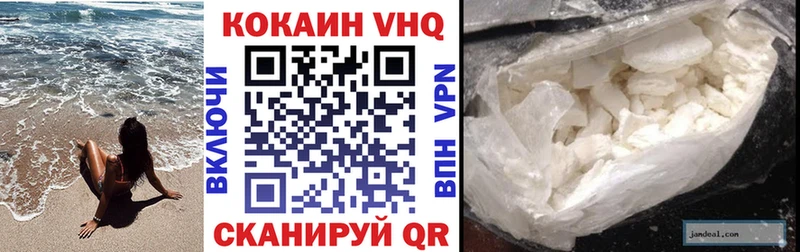 Cocaine Колумбийский  ОМГ ОМГ   Тейково  наркошоп 