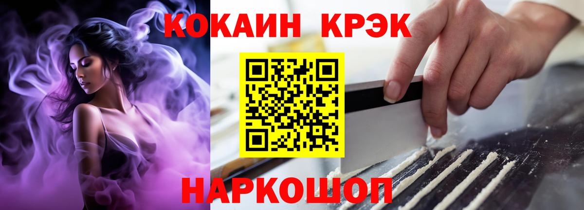Тейково  Кокаин Эквадор  COCAIN Эквадор  Вход с VPN 