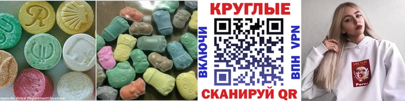 даркнет сайт  ссылка на мегу ССЫЛКА  Экстази диски  маркетплейс официальный сайт  Тейково 