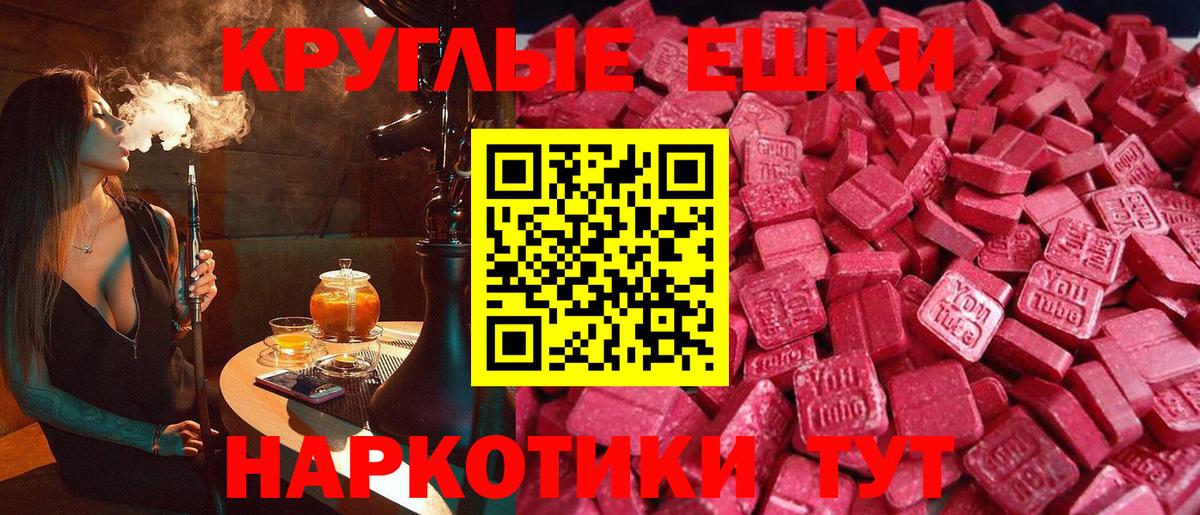 Экстази Cube Тейково