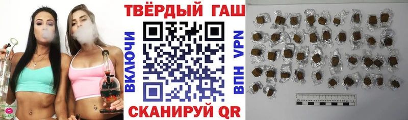 сколько стоит  Тейково  ГАШИШ VHQ 