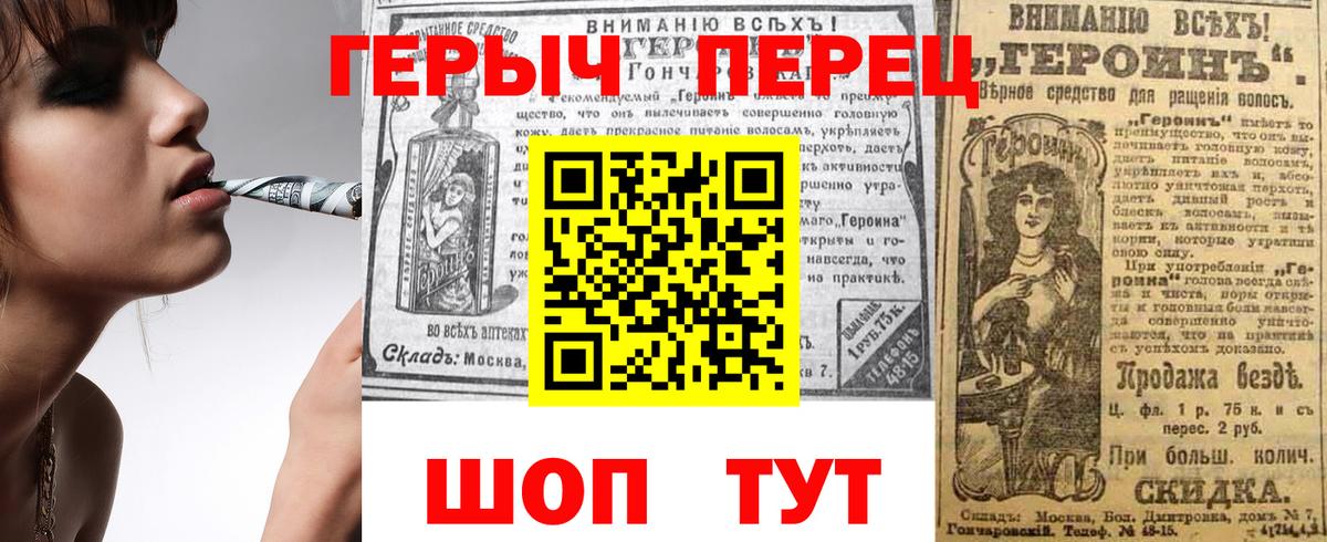 Тейково  ГЕРОИН хмурый  Вход с VPN 