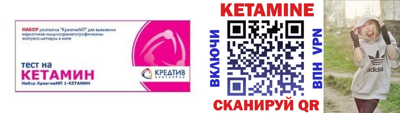 КЕТАМИН VHQ  Тейково 