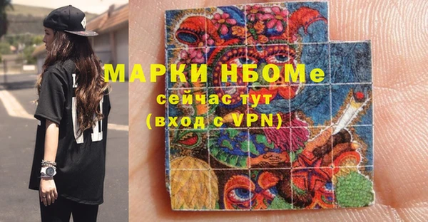 меф Алексеевка
