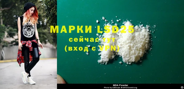 гидра Алзамай