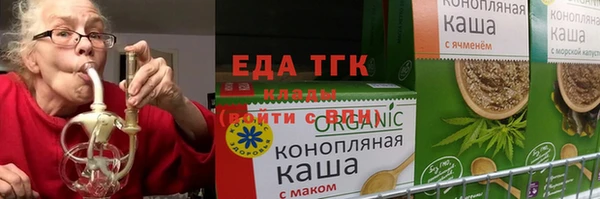 меф Алексеевка