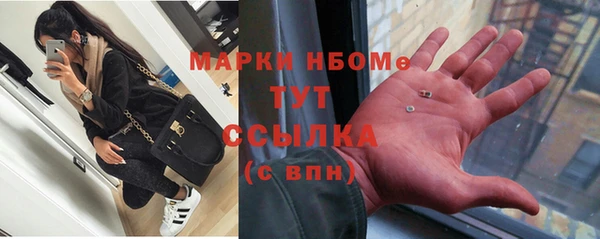 ALPHA-PVP Алексин