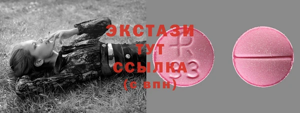 гашик Абаза