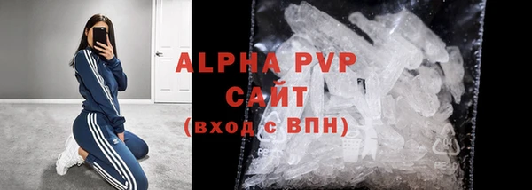 ALPHA-PVP Алексин