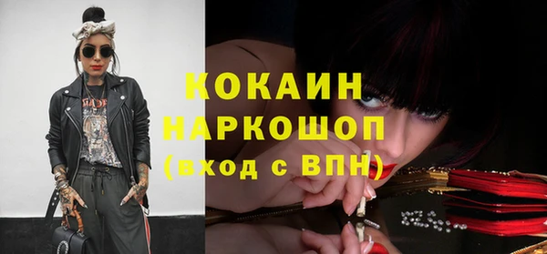 гидра Алзамай