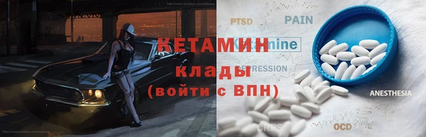 винт Дмитровск