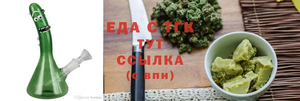 меф Алексеевка