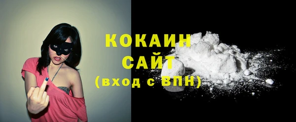 прущий лед Абдулино