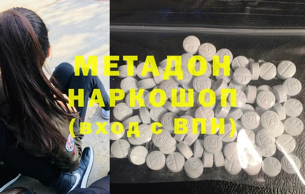 ALPHA-PVP Алексин