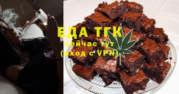 ALPHA-PVP Алексин