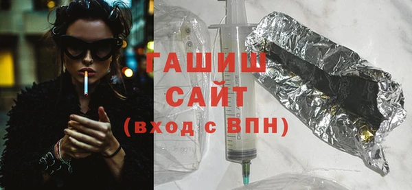 гидра Алзамай