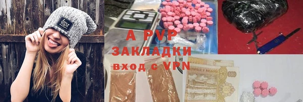 ALPHA-PVP Алексин