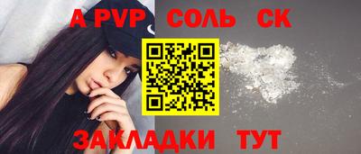 MESCALINE Мариинск