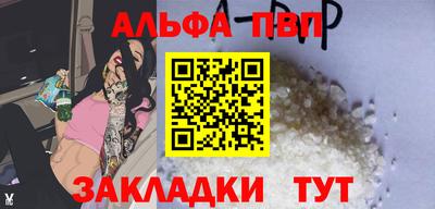 ешки Малгобек
