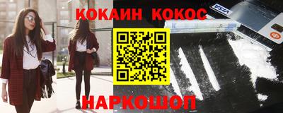 MESCALINE Мариинск