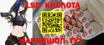 MESCALINE Мариинск