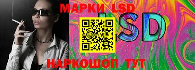 MESCALINE Мариинск