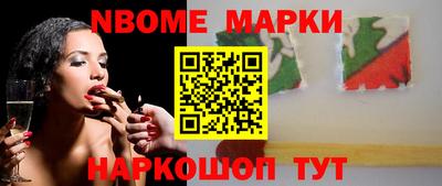 MESCALINE Мариинск