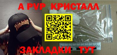 ешки Малгобек