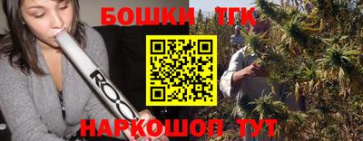MESCALINE Мариинск