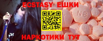 ешки Малгобек