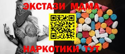 ешки Малгобек