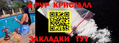 ешки Малгобек