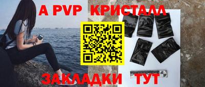 ешки Малгобек