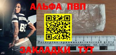 MESCALINE Мариинск