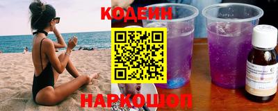 MESCALINE Мариинск