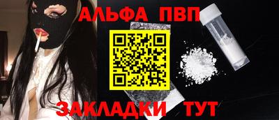 MESCALINE Мариинск