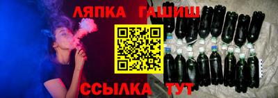 MESCALINE Мариинск
