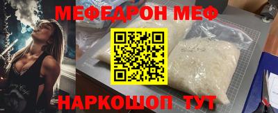 ешки Малгобек