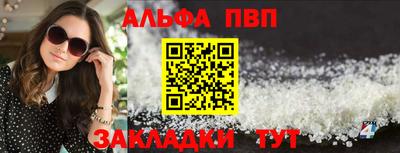 MESCALINE Мариинск