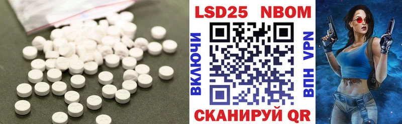 сколько стоит  Тейково  LSD-25 экстази кислота 