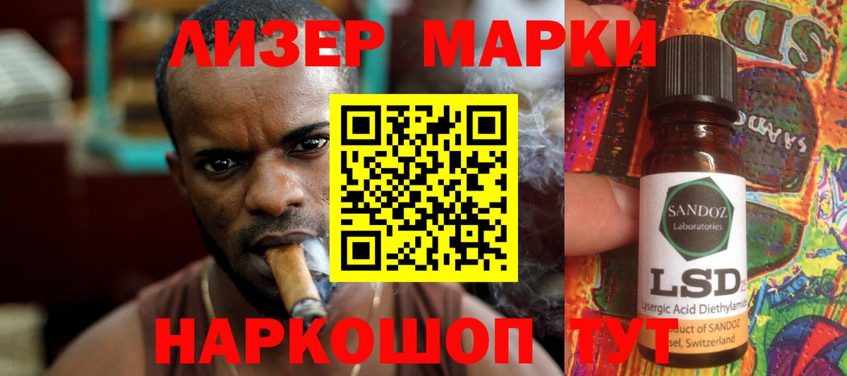 Лсд 25 экстази ecstasy  LSD-25 экстази кислота  Лсд 25 экстази  Вход с VPN  Тейково 