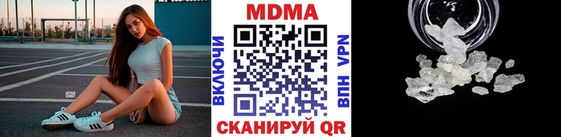 сколько стоит Тейково MDMA VHQ