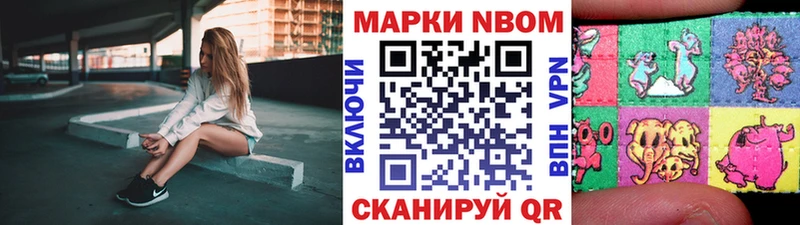 Наркотические марки 1,5мг  Тейково 