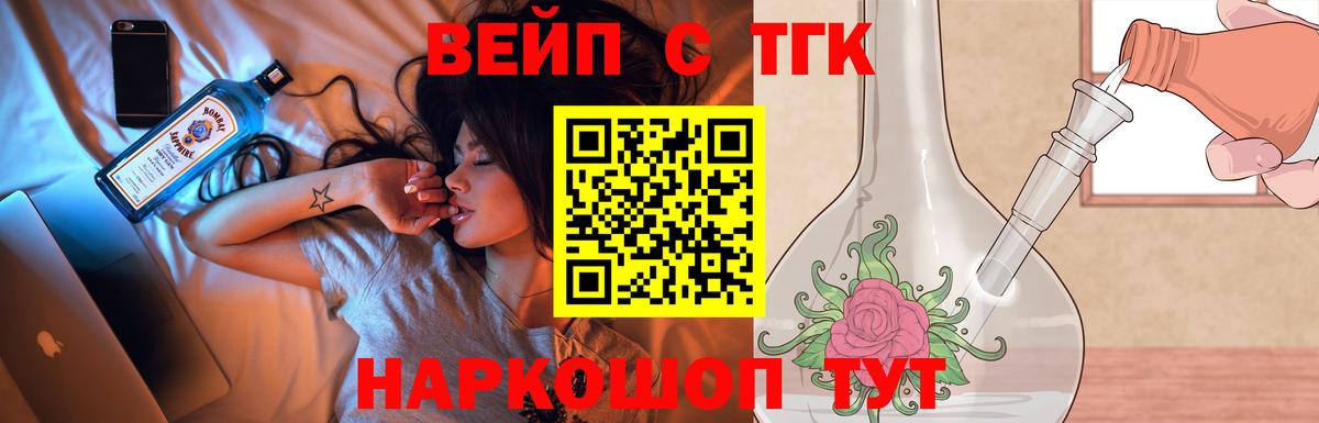 ТГК концентрат Тейково