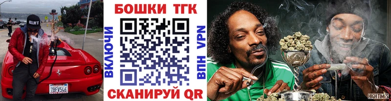 Бошки Шишки White Widow  Тейково 
